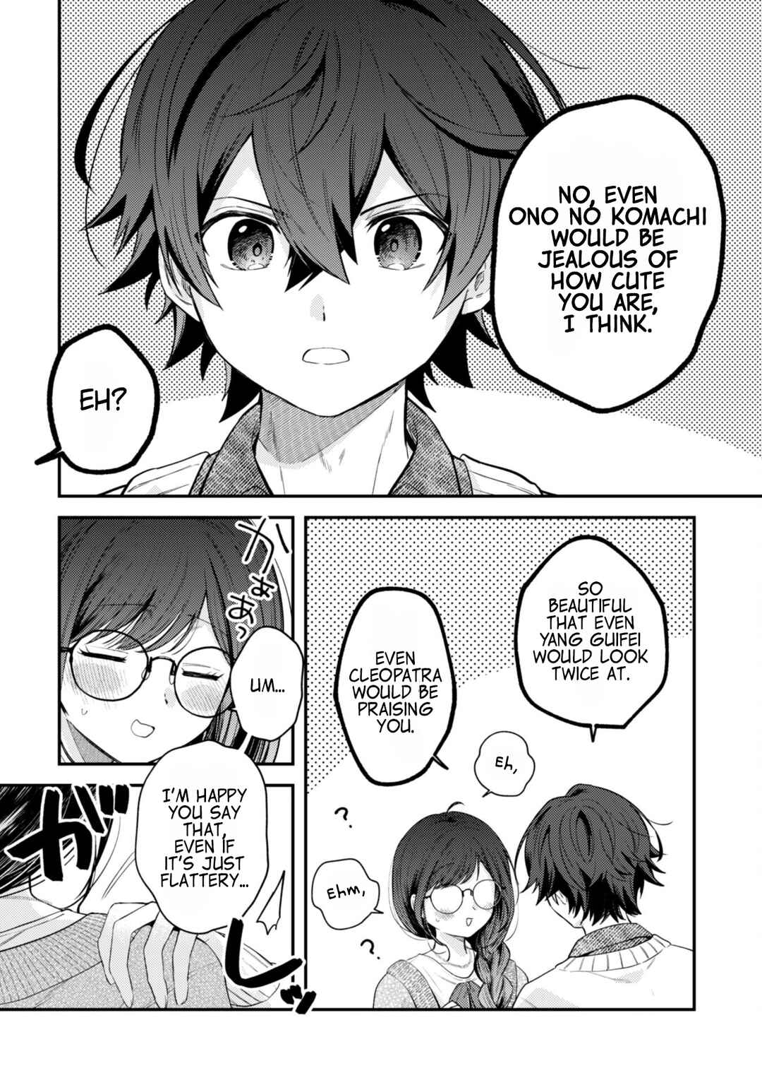 Sekai de Ichiban "Kawaii" Amamiya-san, Nibanme wa Ore Chapter 4 - Page 2