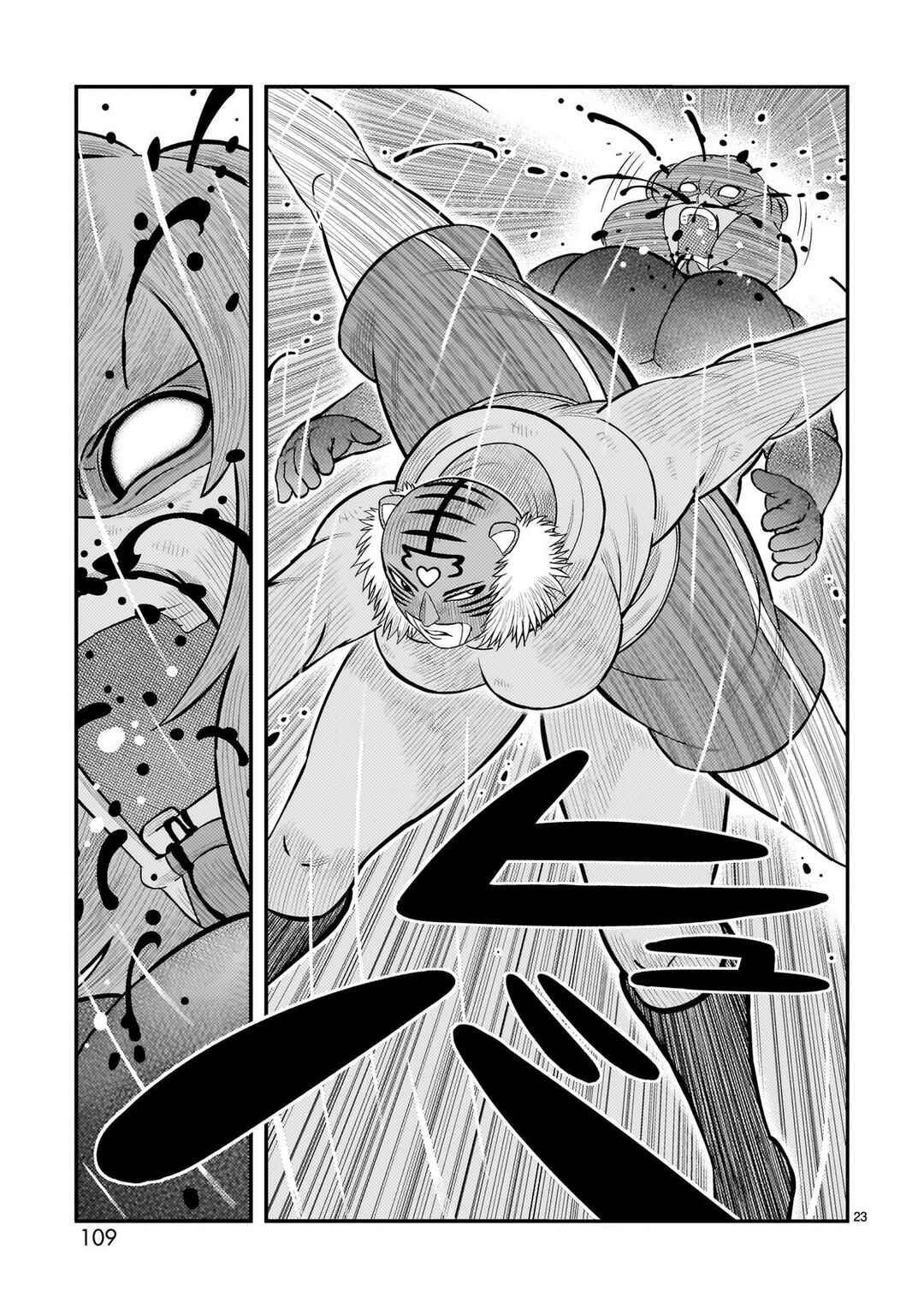 Toujima Tanzaburou wa Kamen Rider ni Naritai Chapter 70 - Page 20