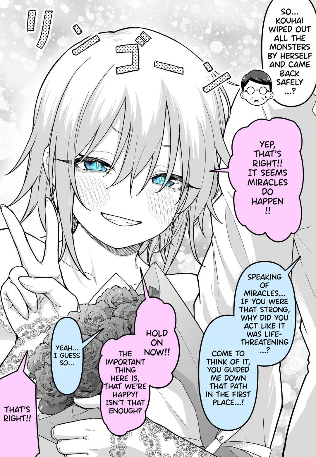 Wana ni Kakatta Otoko… Chapter ? - Page 2