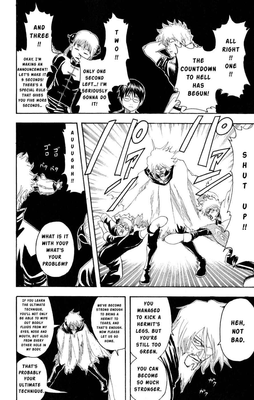 Gintama Chapter 150 - Page 11