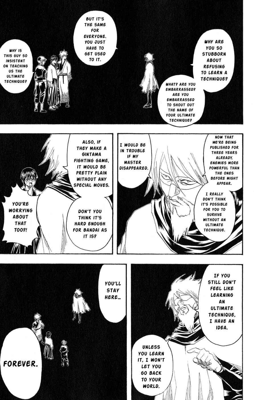 Gintama Chapter 150 - Page 12