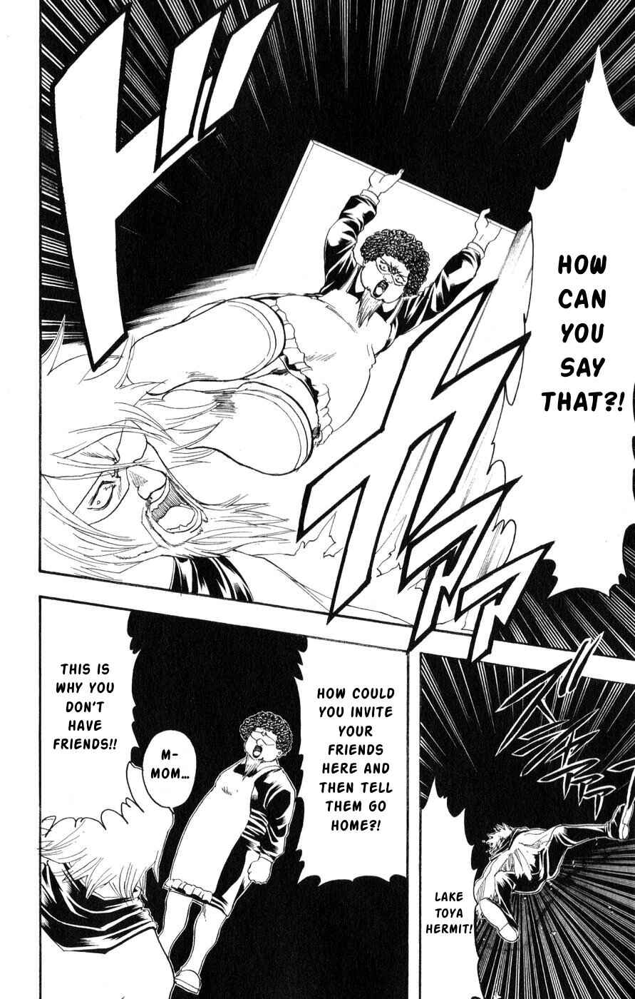 Gintama Chapter 150 - Page 15