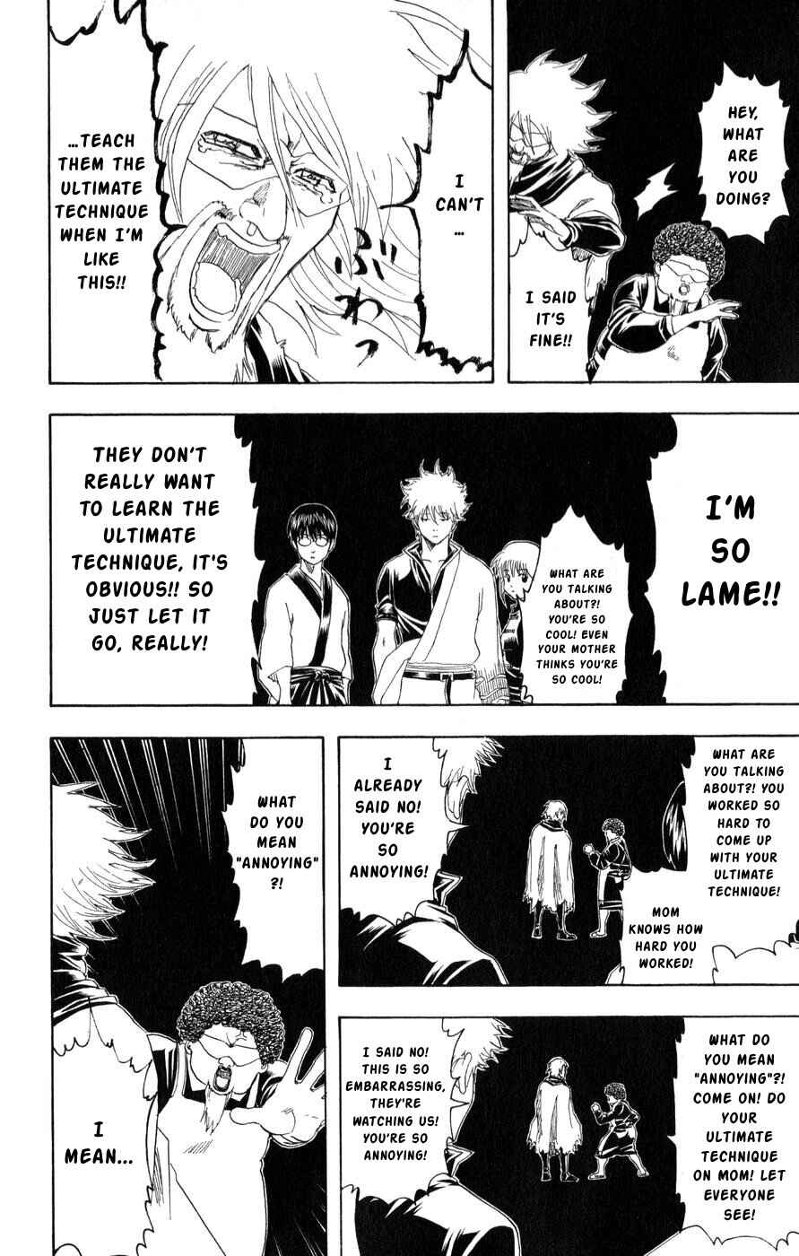 Gintama Chapter 150 - Page 17
