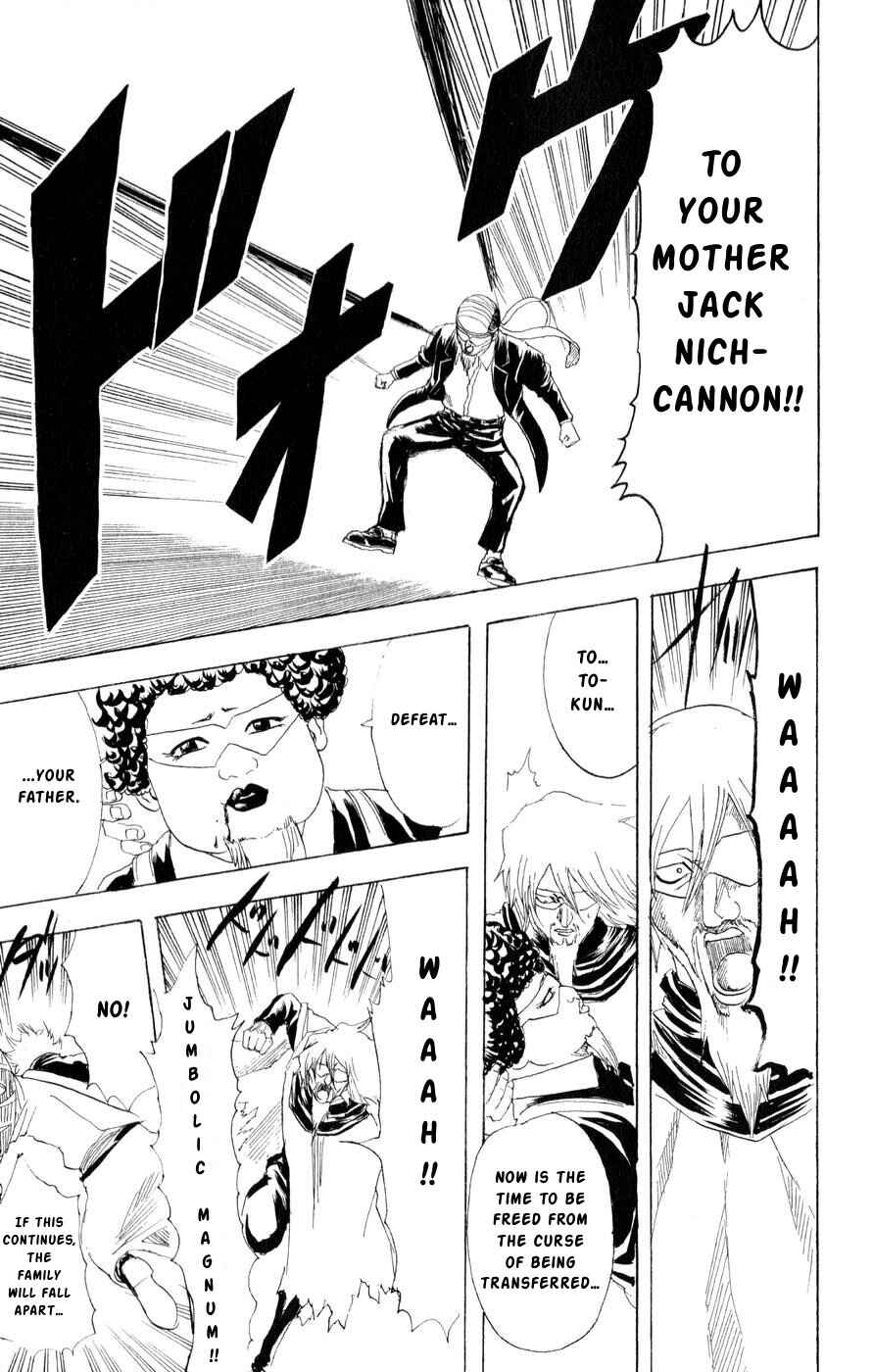 Gintama Chapter 150 - Page 20