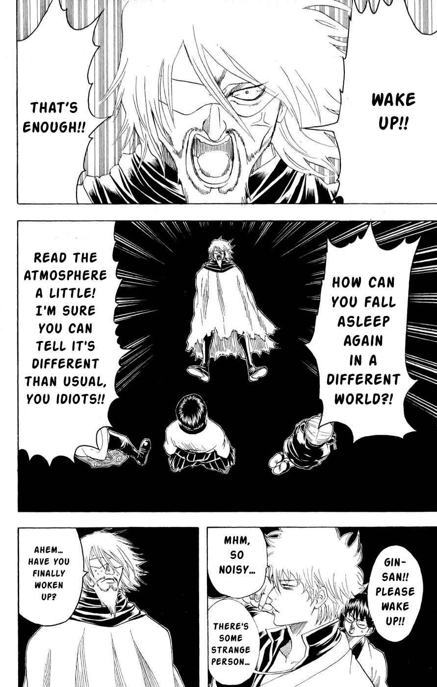 Gintama Chapter 150 - Page 7