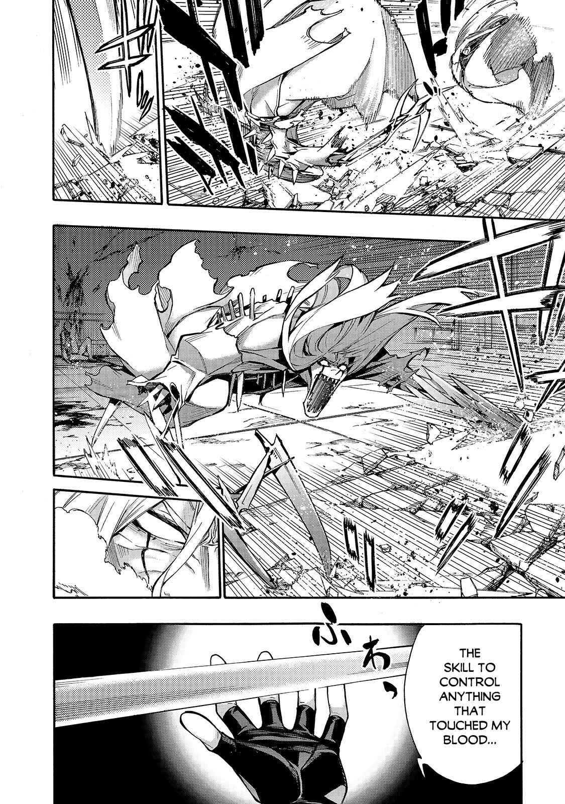 Kuro no Shoukanshi Chapter 76 - Page 13