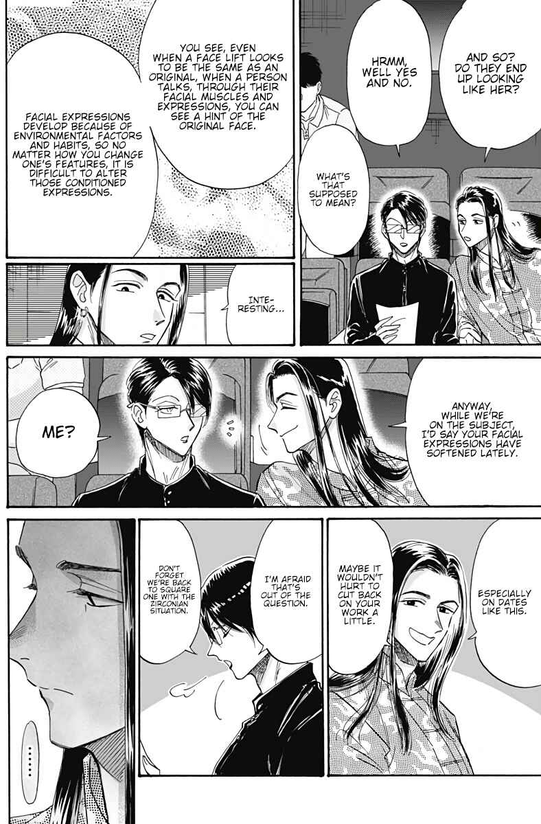 Kowloon Generic Romance Chapter 37 - Page 11