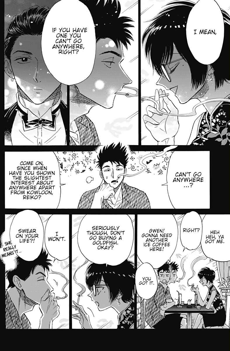 Kowloon Generic Romance Chapter 37 - Page 17