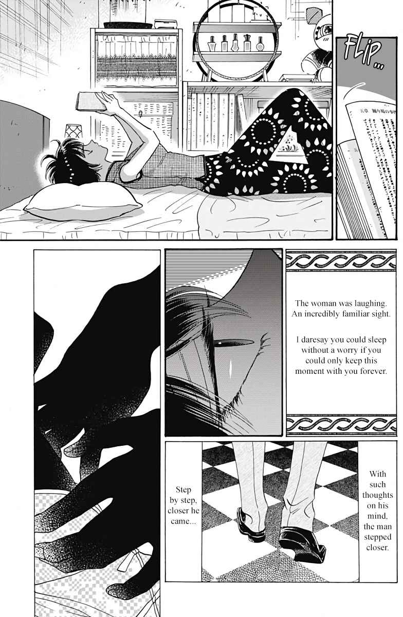 Kowloon Generic Romance Chapter 37 - Page 4