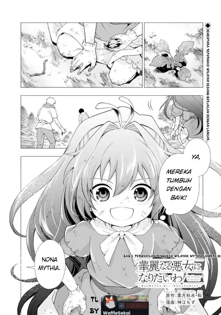 Kareinaru Akujo ni Naritai wa!: Aisare Tensei Shoujo wa, Tanoshii Nidome no Jinsei o Okurimasu Chapter 3 - Page 1