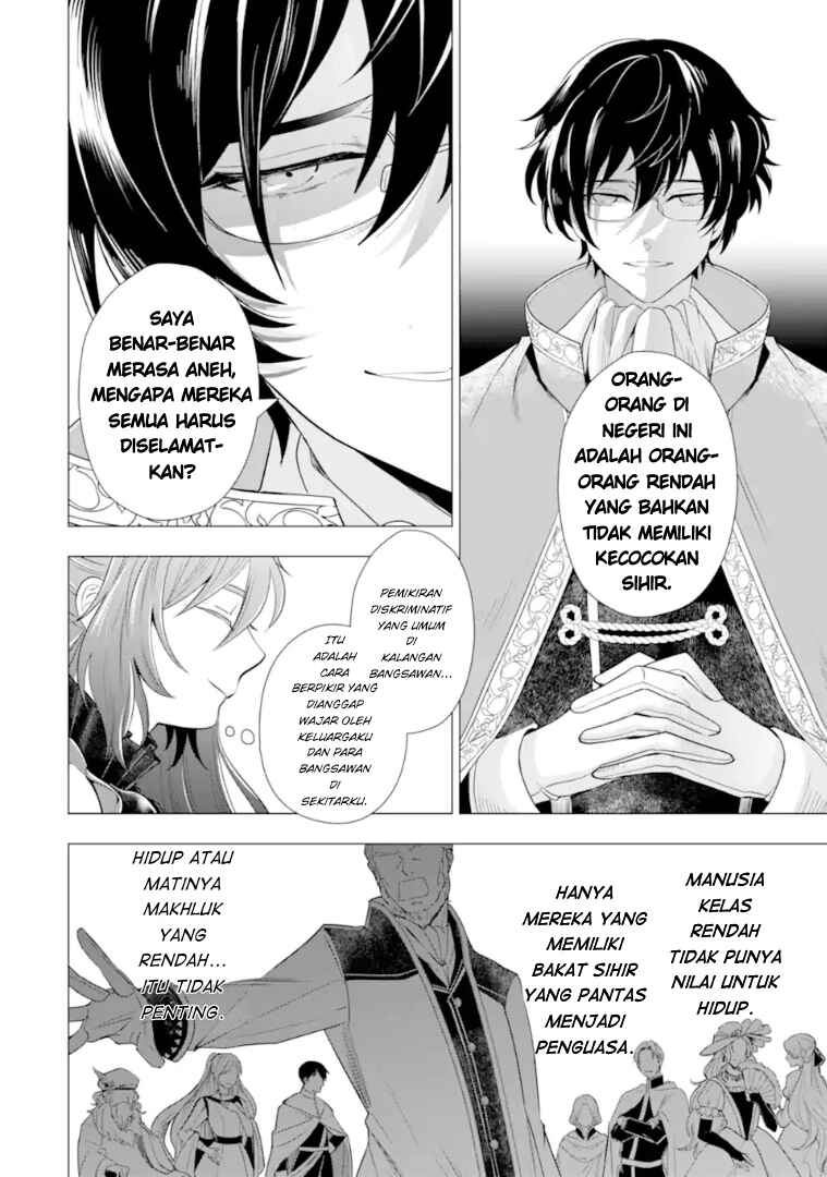 Kareinaru Akujo ni Naritai wa!: Aisare Tensei Shoujo wa, Tanoshii Nidome no Jinsei o Okurimasu Chapter 3 - Page 10