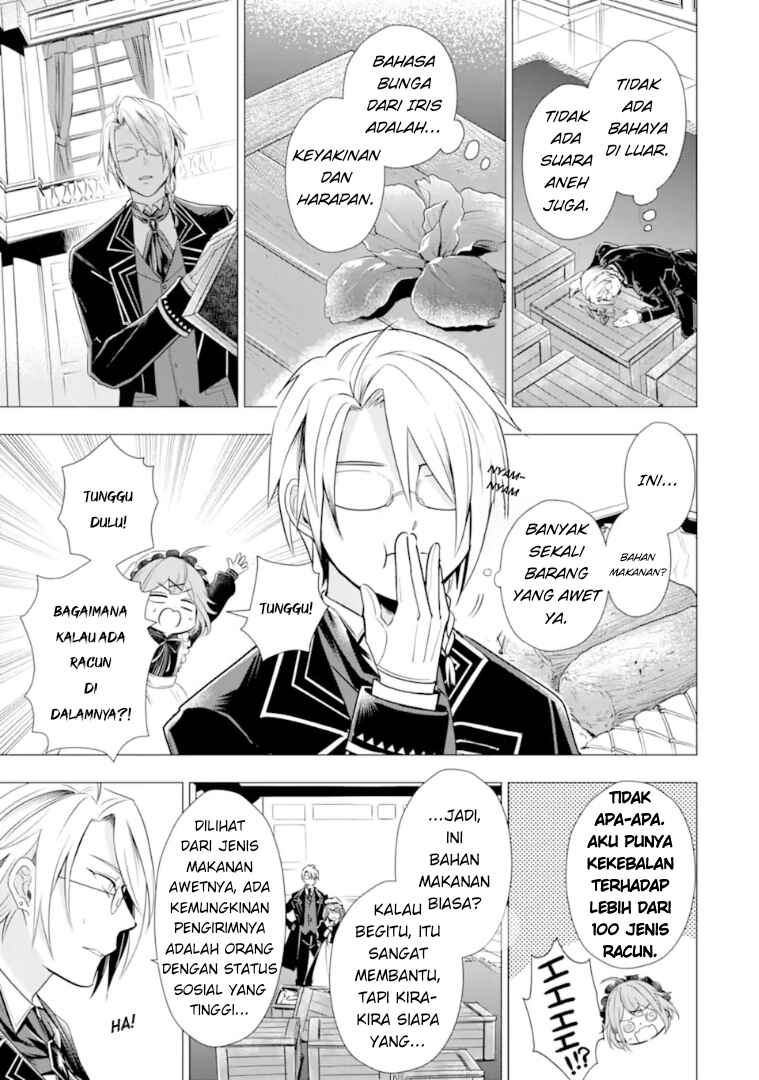 Kareinaru Akujo ni Naritai wa!: Aisare Tensei Shoujo wa, Tanoshii Nidome no Jinsei o Okurimasu Chapter 3 - Page 17