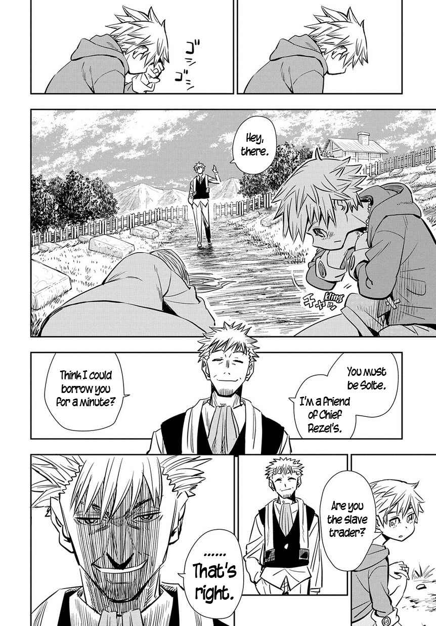 Saihate no Solte Chapter 1 - Page 32