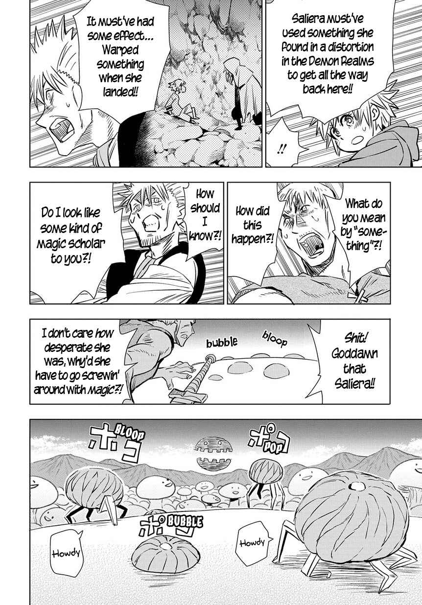 Saihate no Solte Chapter 1 - Page 48