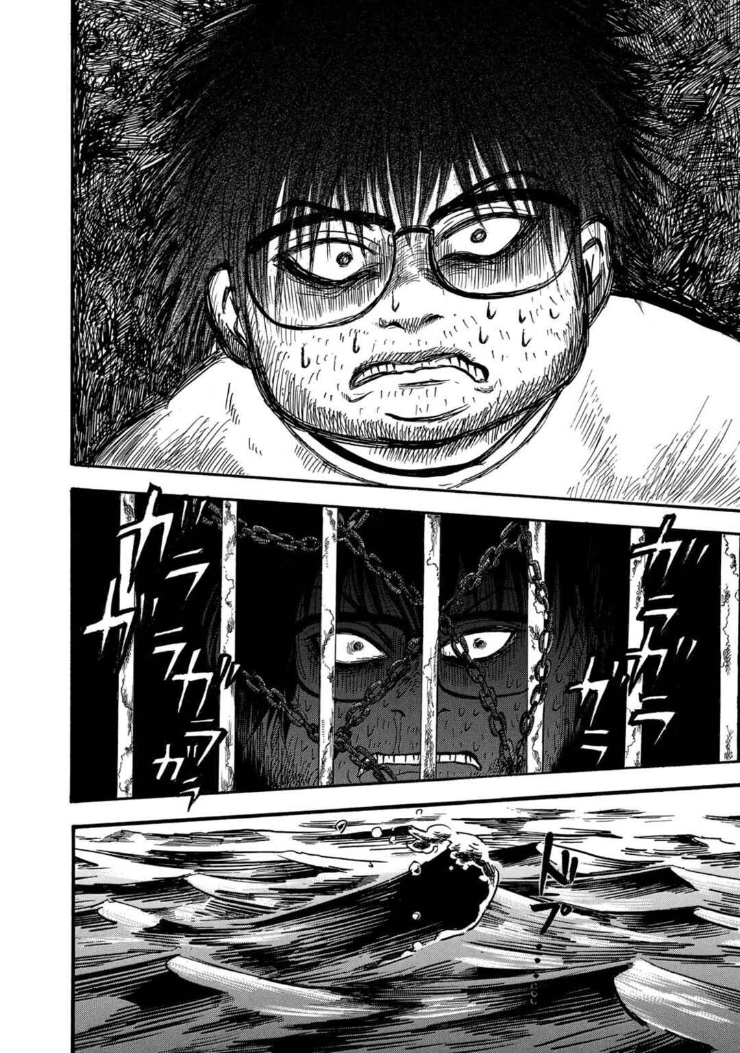 Dekin no Mogura Chapter 29 - Page 10