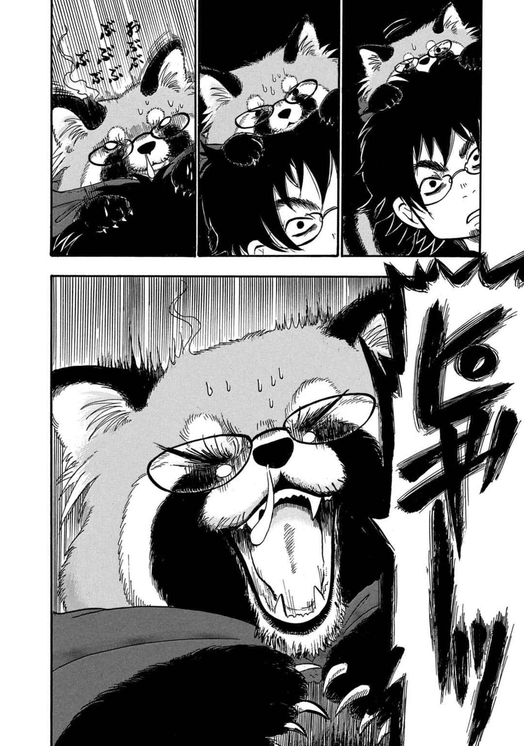 Dekin no Mogura Chapter 29 - Page 16