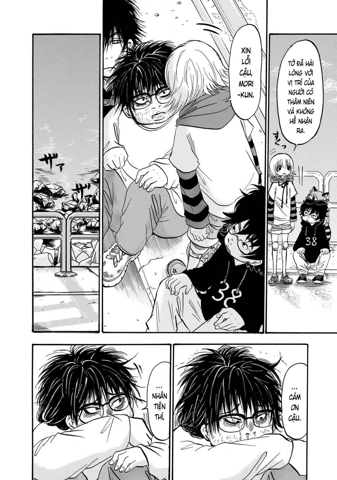 Dekin no Mogura Chapter 29 - Page 4