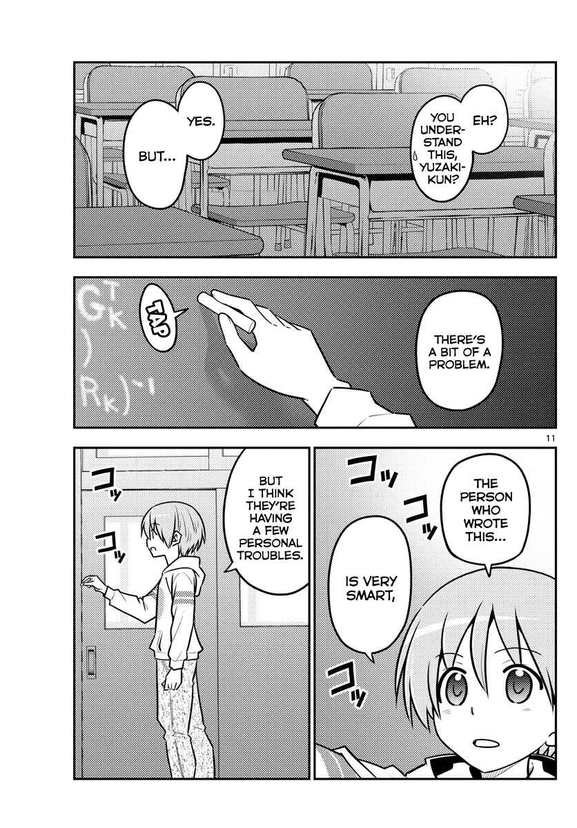 Tonikaku Kawaii Chapter 113 - Page 11