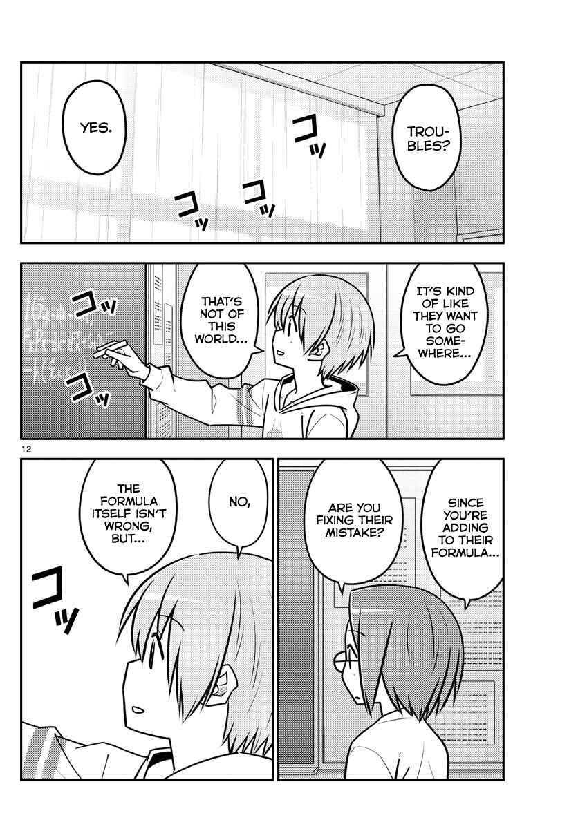 Tonikaku Kawaii Chapter 113 - Page 12