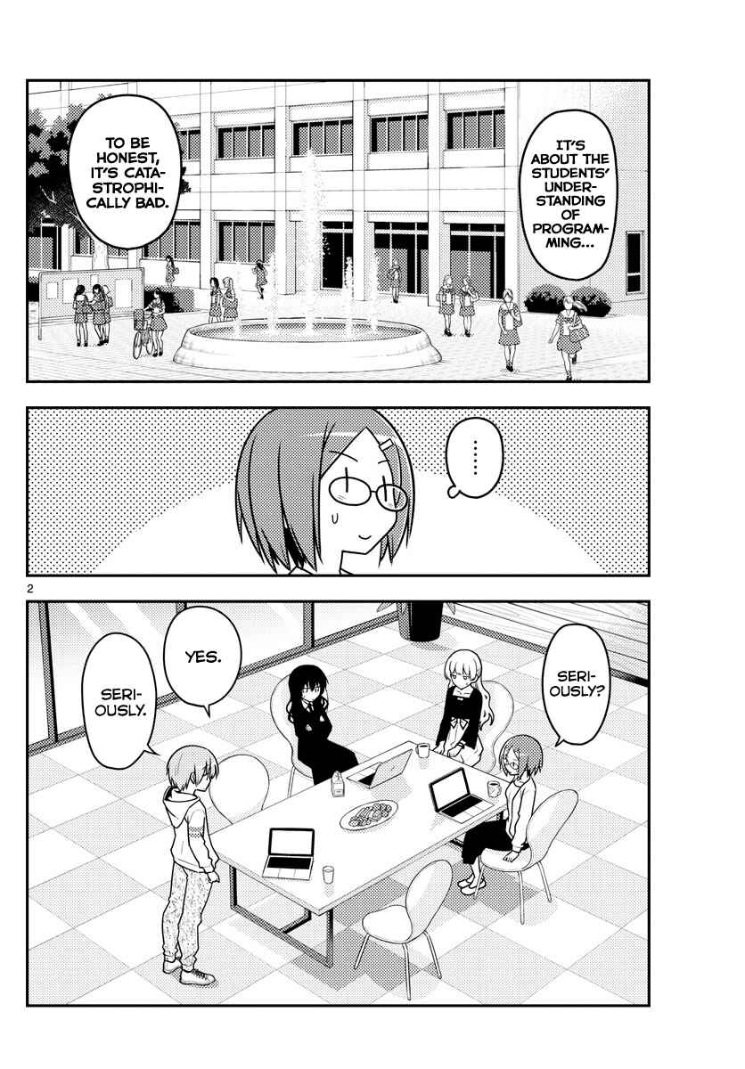 Tonikaku Kawaii Chapter 113 - Page 2