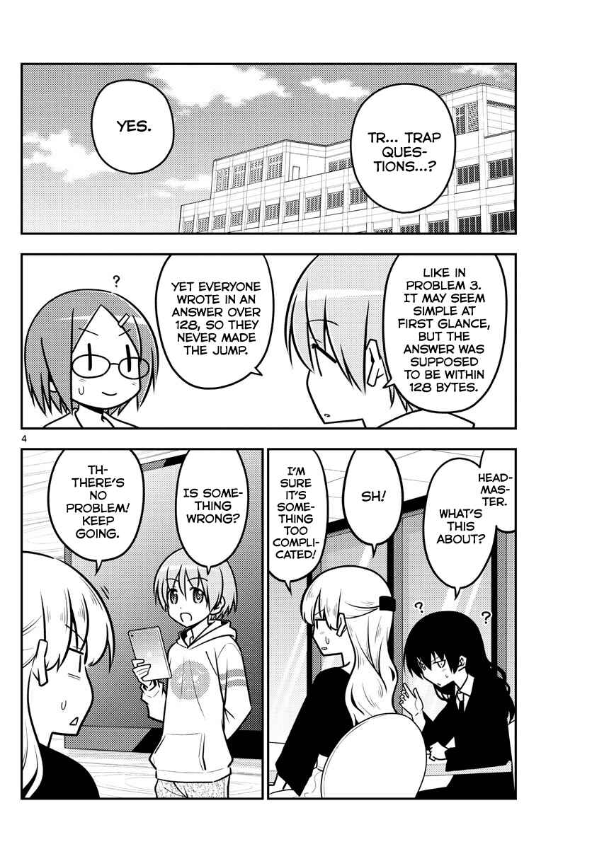 Tonikaku Kawaii Chapter 113 - Page 4