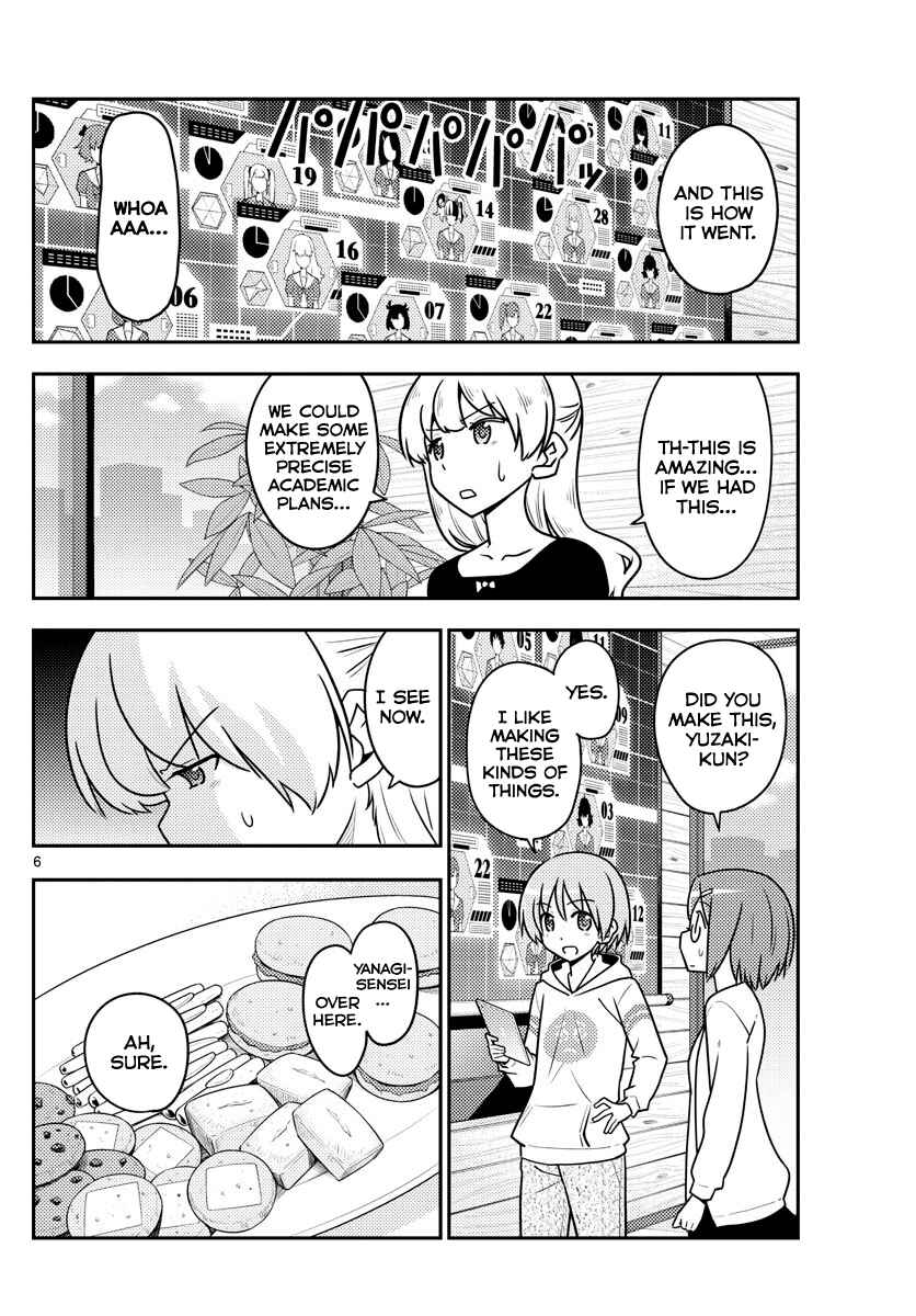Tonikaku Kawaii Chapter 113 - Page 6