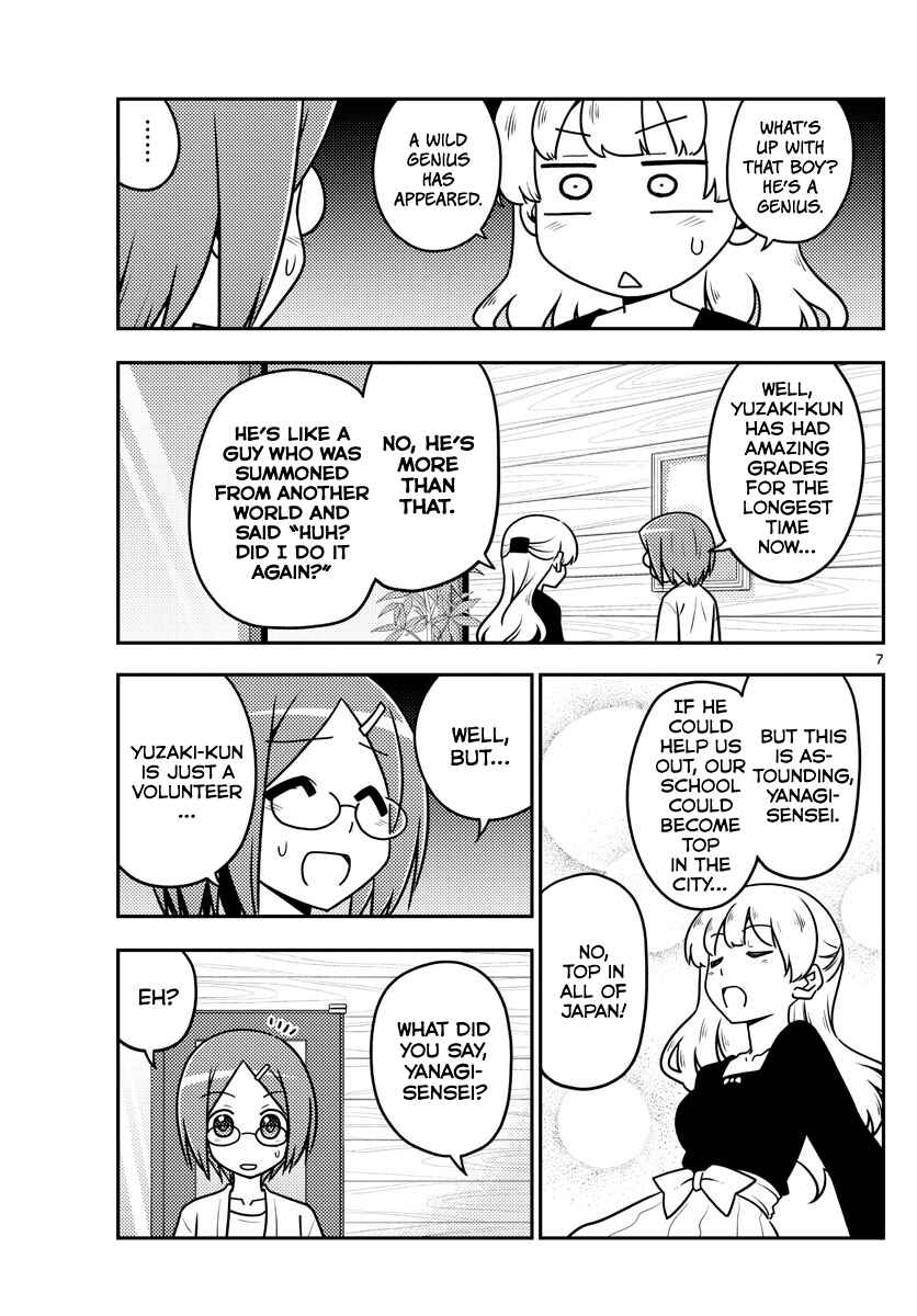 Tonikaku Kawaii Chapter 113 - Page 7