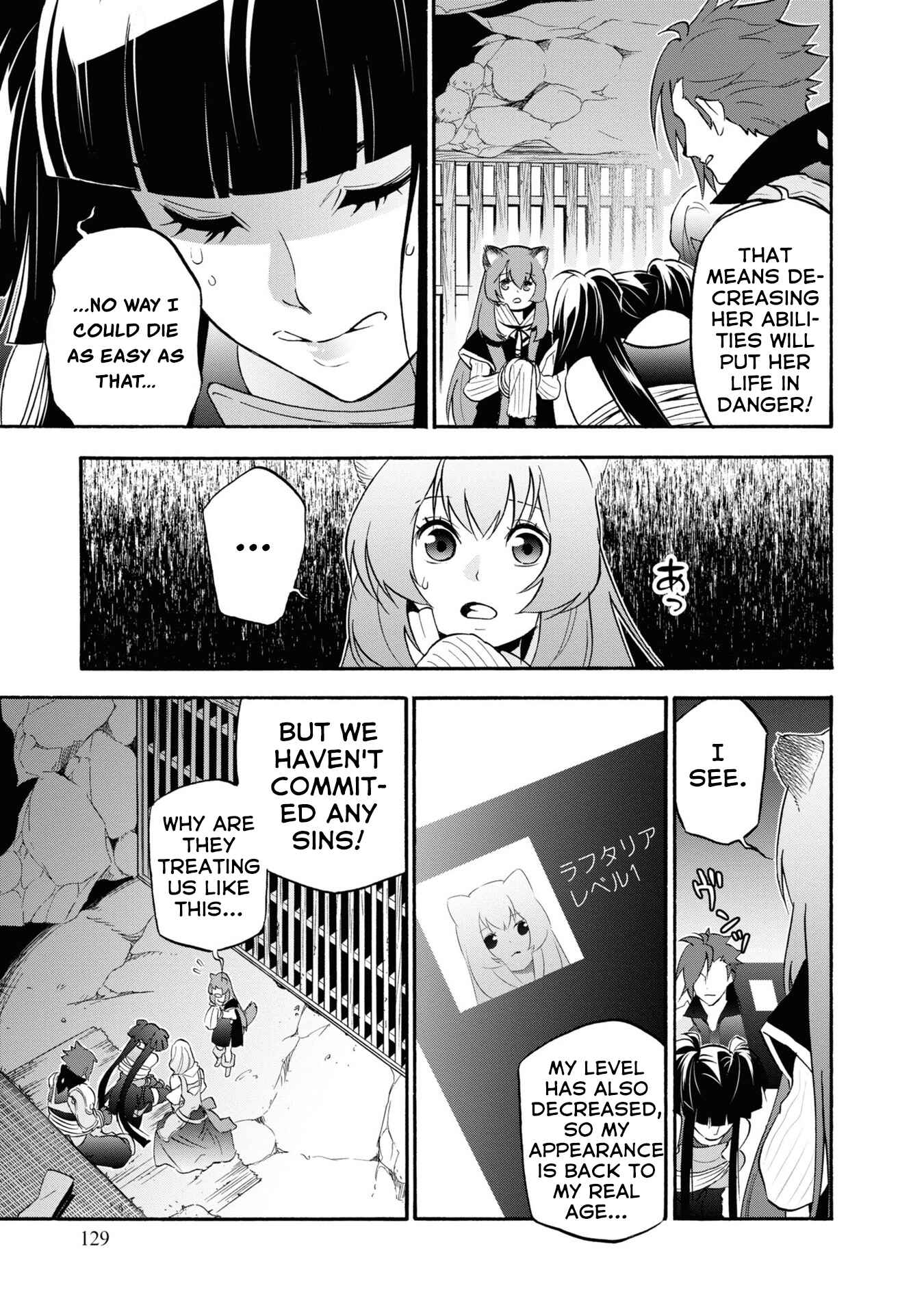 Tate no Yuusha no Nariagari Chapter 66 - Page 18
