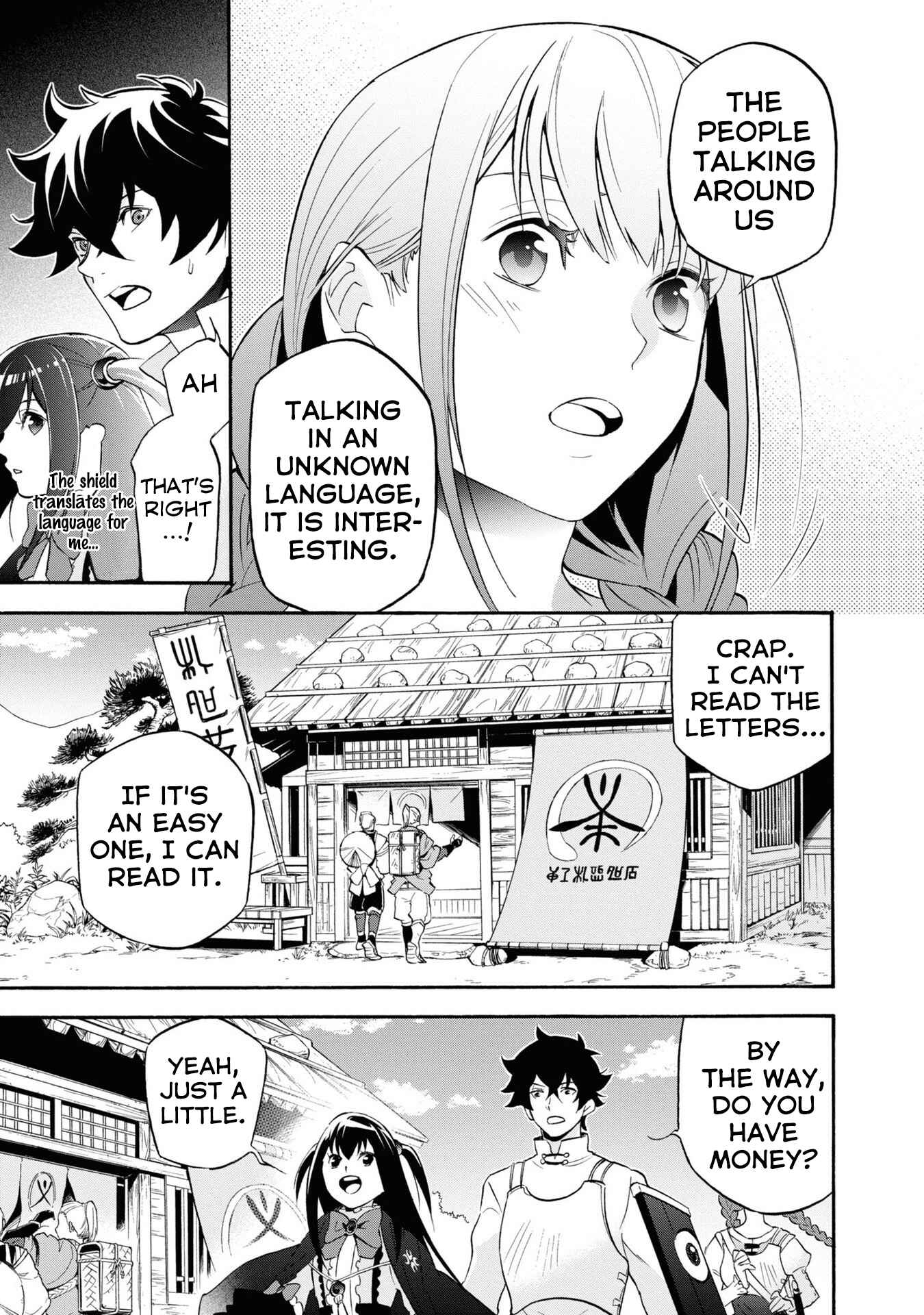 Tate no Yuusha no Nariagari Chapter 66 - Page 36