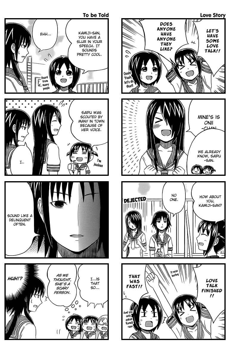 Cyclops Shoujo Saipu~ Chapter 17 - Page 2