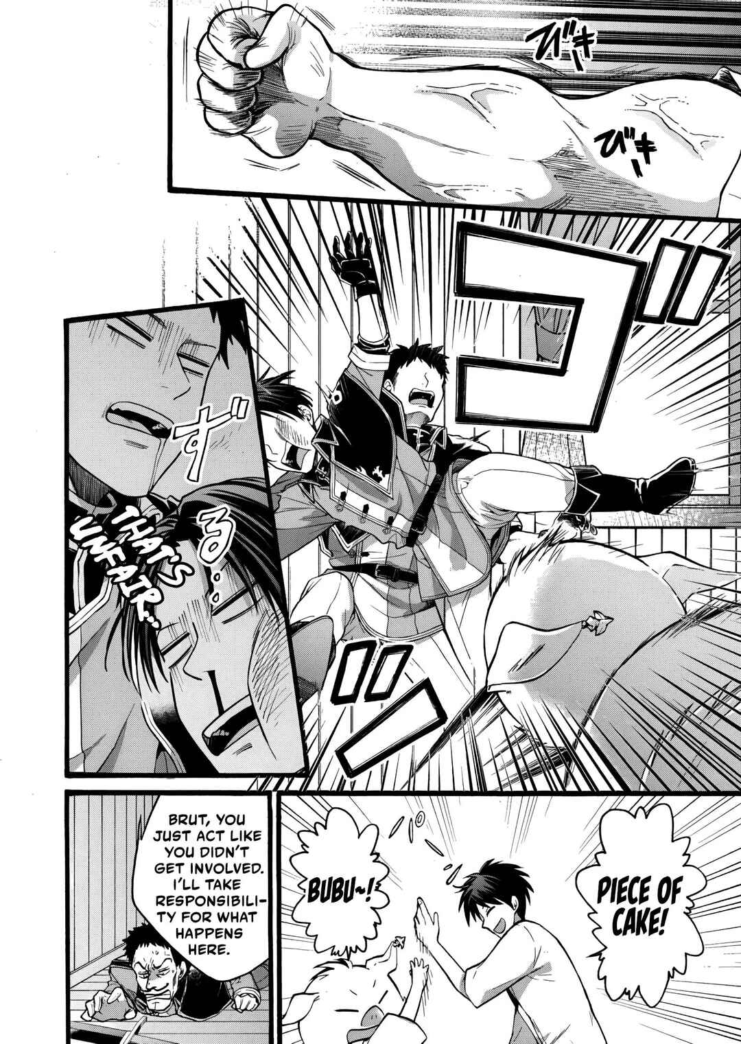 Isekai no Senshi to shite Kuni ni Manekareta kedo, Kotowatte Heishi kara Hajimeru Koto ni shita Chapter 11 - Page 10