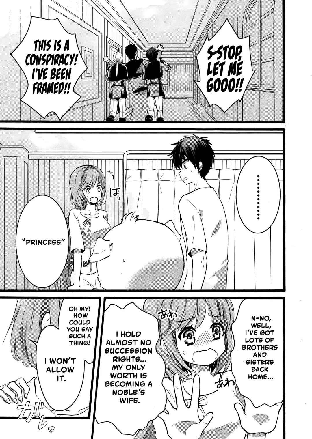 Isekai no Senshi to shite Kuni ni Manekareta kedo, Kotowatte Heishi kara Hajimeru Koto ni shita Chapter 11 - Page 23