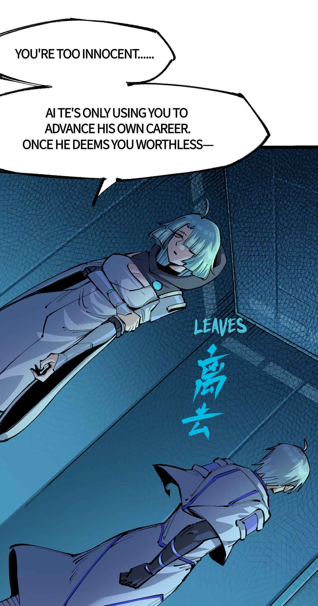 Wu Liu Qi: Heibai Shuanglong 2 Chapter 7 - Page 18