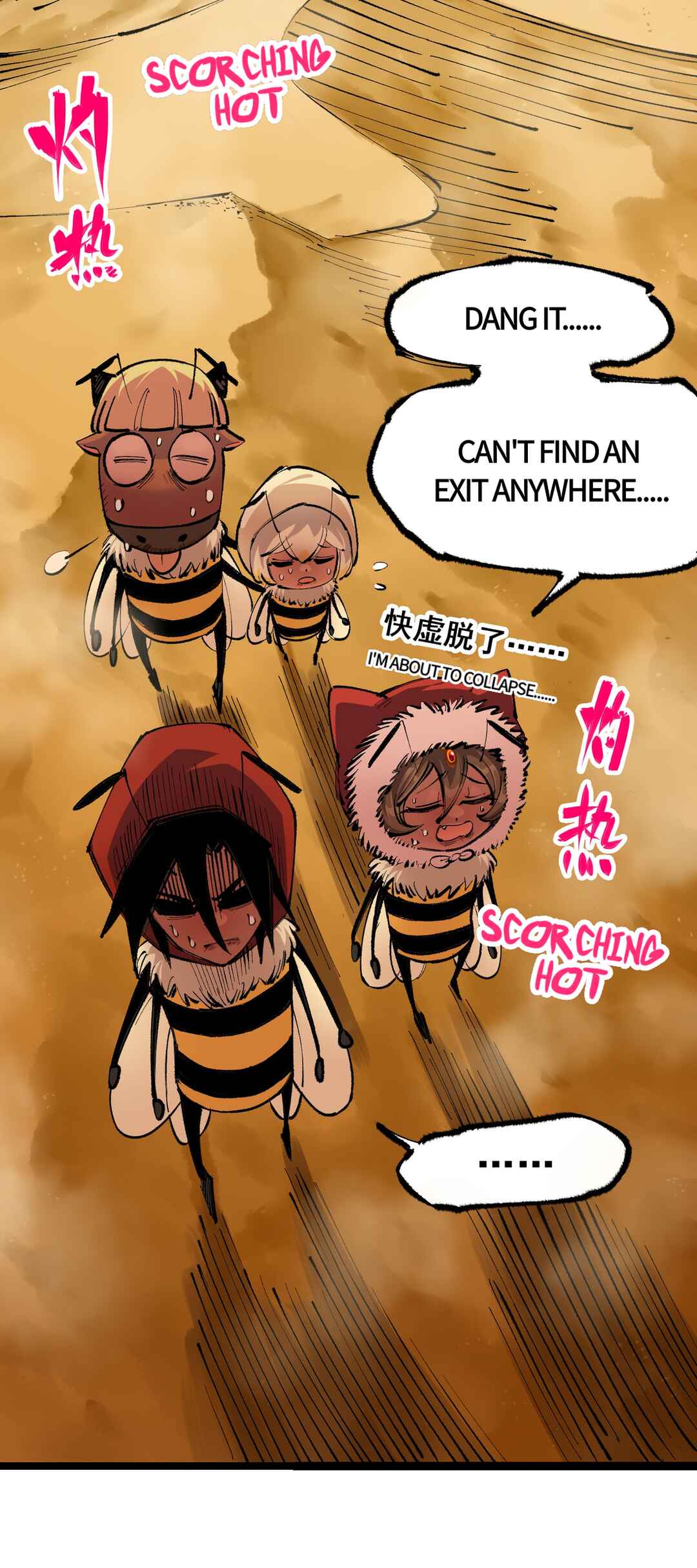 Wu Liu Qi: Heibai Shuanglong 2 Chapter 7 - Page 2