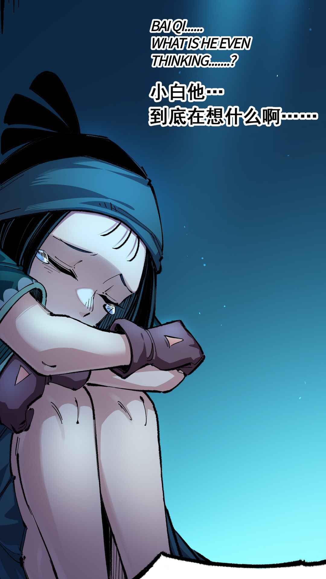 Wu Liu Qi: Heibai Shuanglong 2 Chapter 7 - Page 22