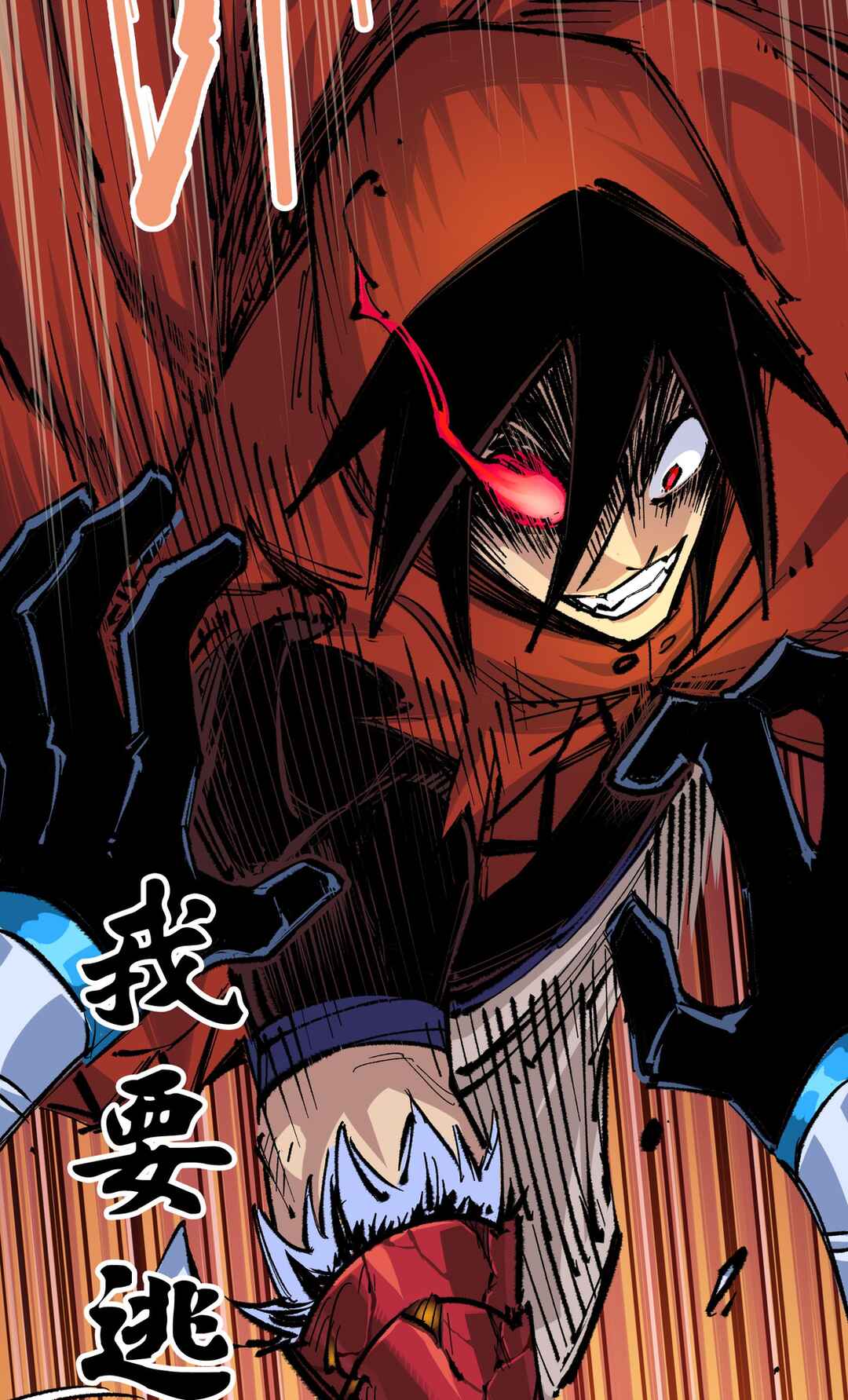 Wu Liu Qi: Heibai Shuanglong 2 Chapter 7 - Page 36