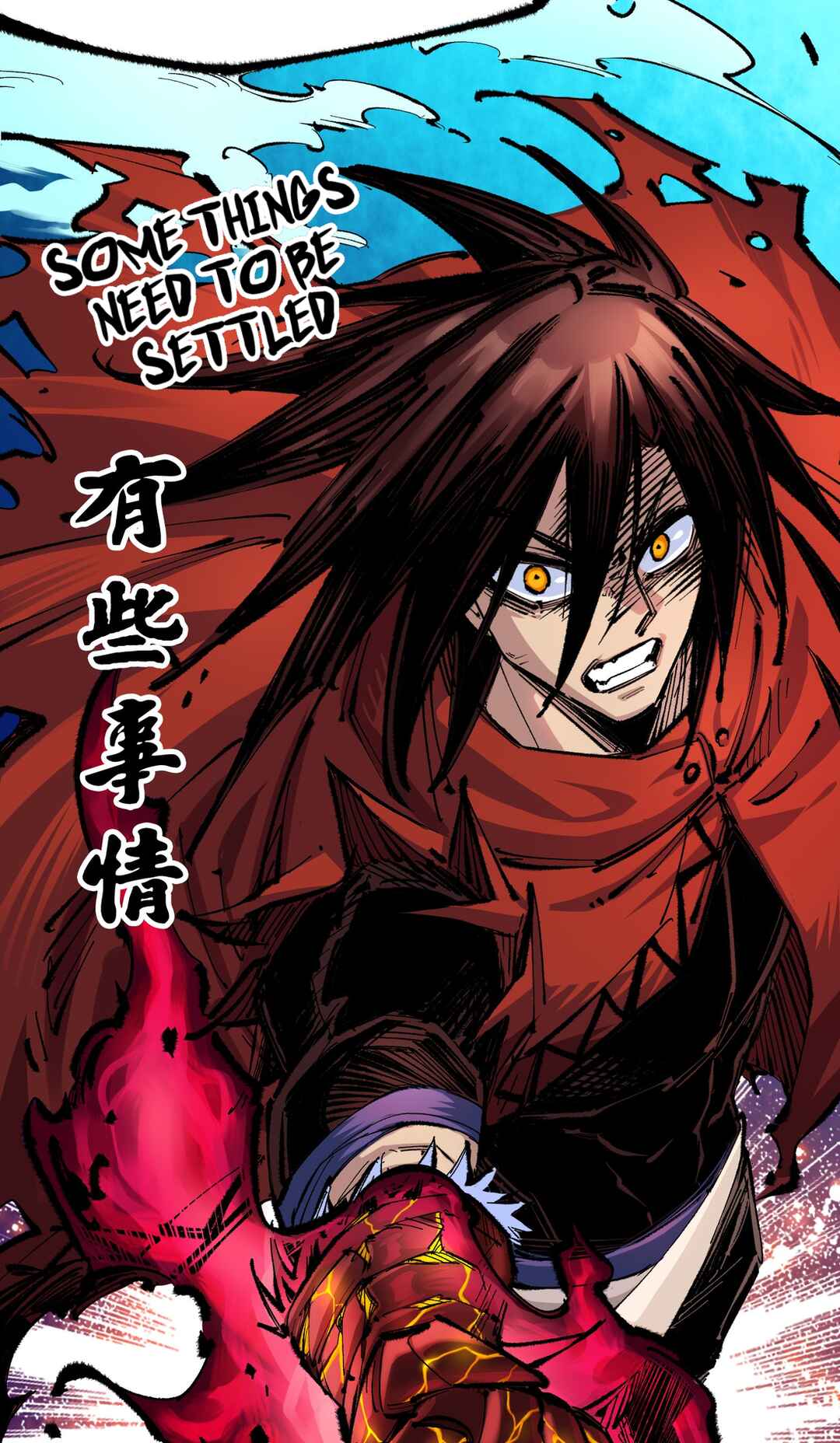 Wu Liu Qi: Heibai Shuanglong 2 Chapter 7 - Page 40