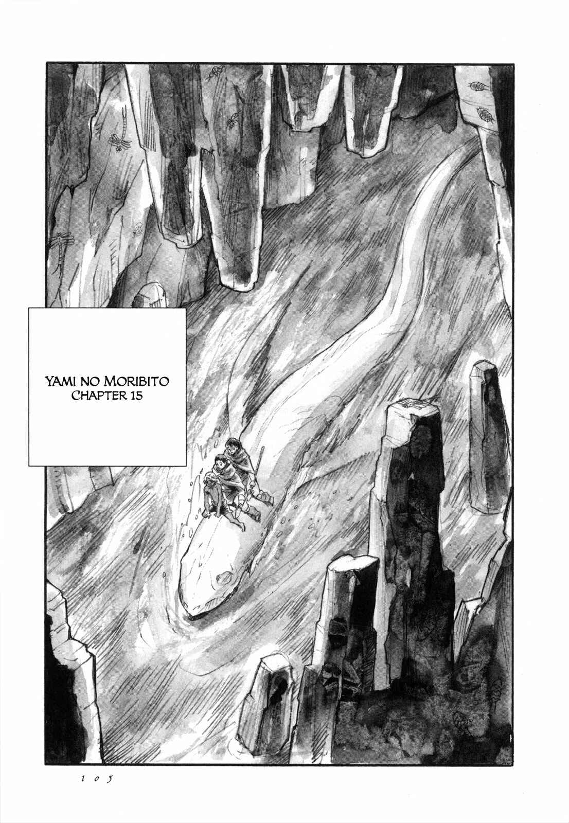 Yami no Moribito Chapter 15 - Page 2