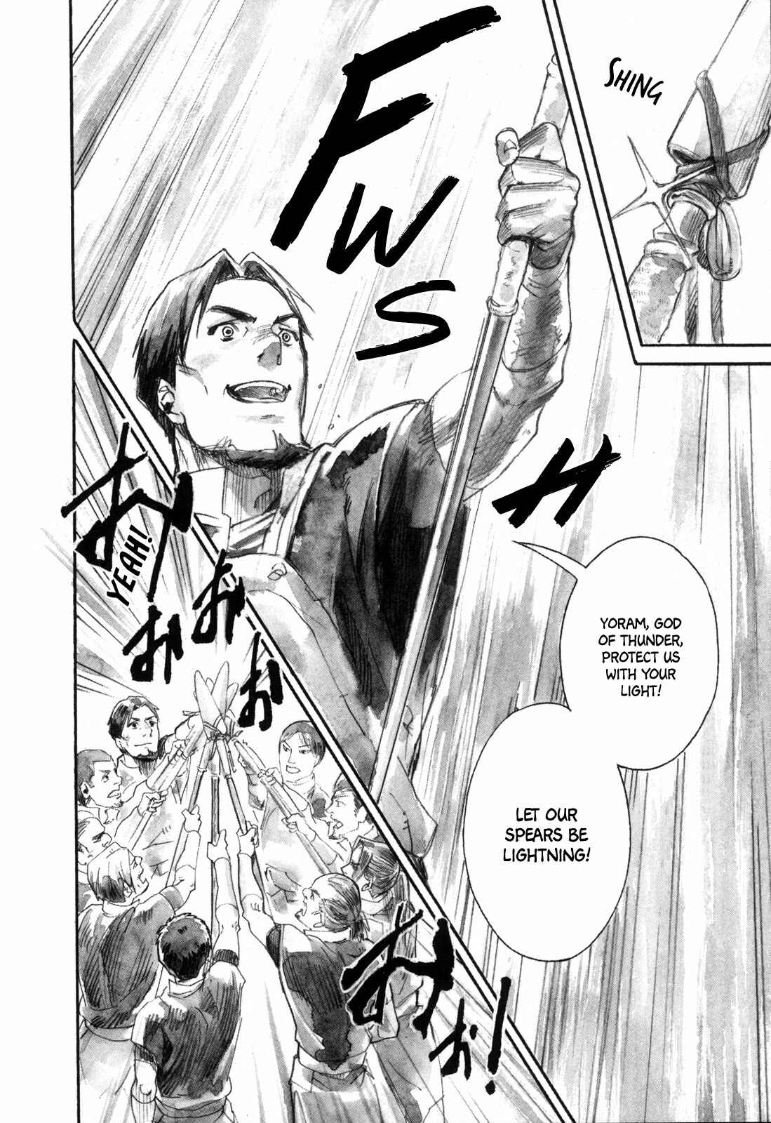 Yami no Moribito Chapter 15 - Page 23