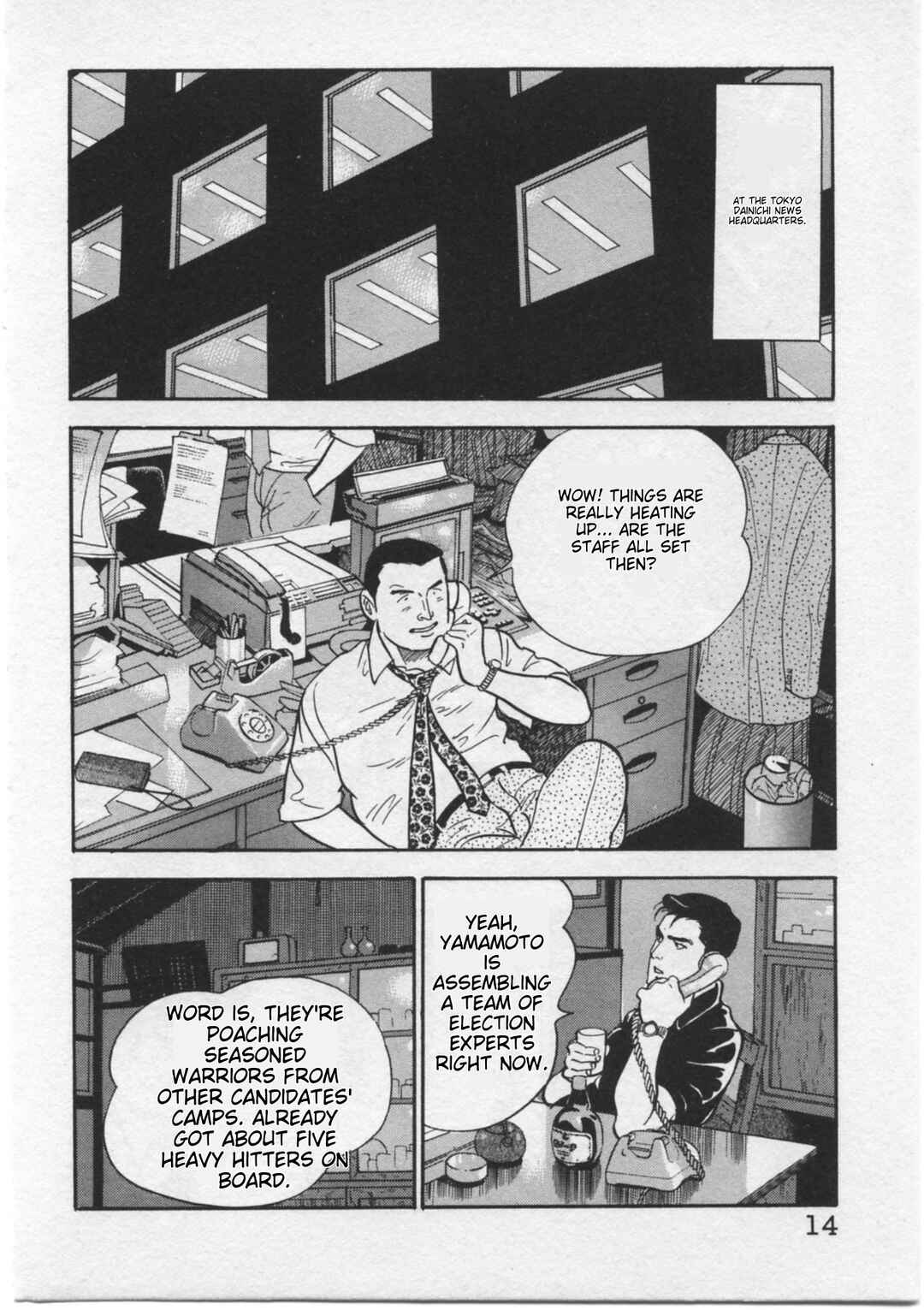 Kaji Ryuusuke's Agenda Chapter 9 - Page 17