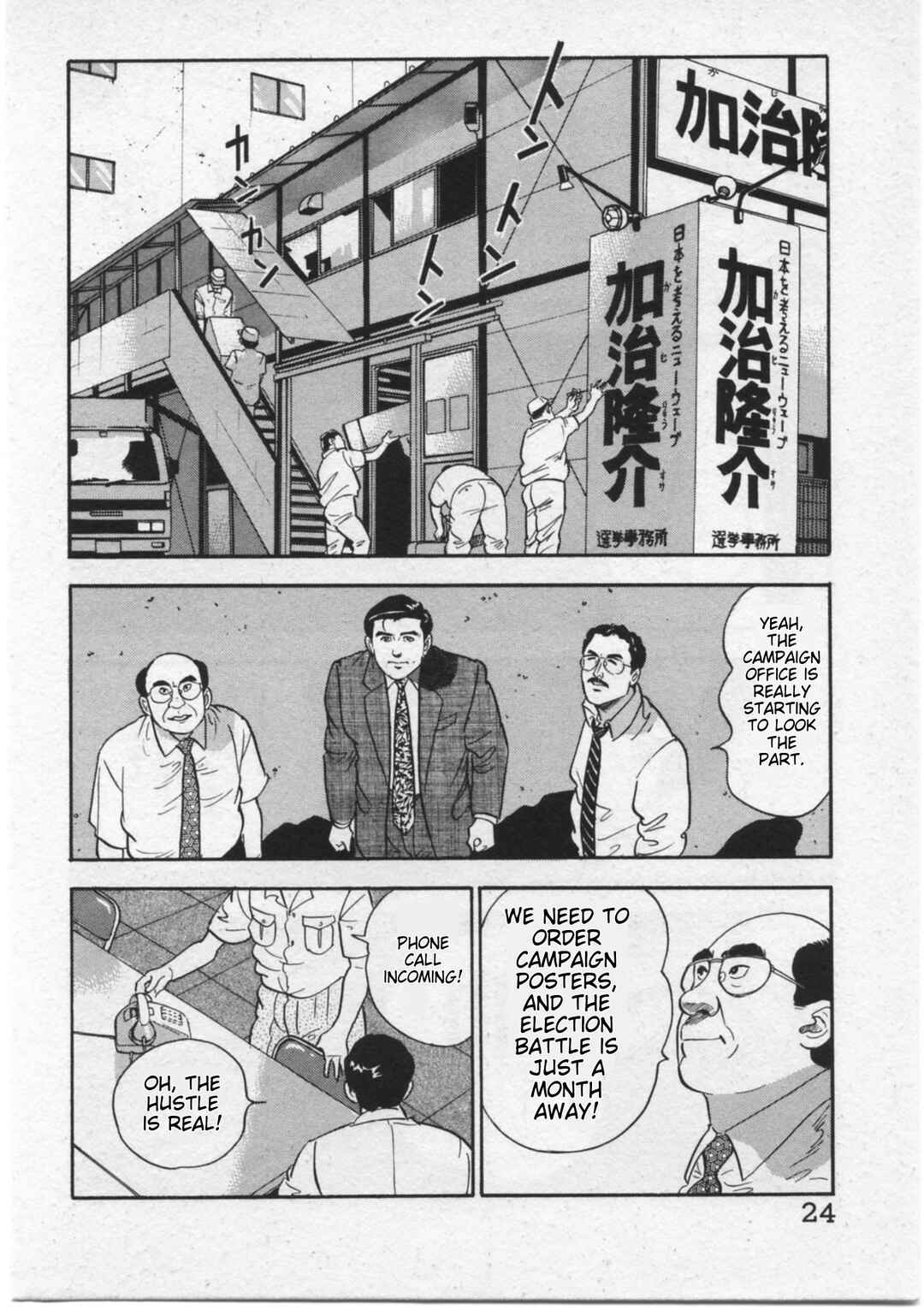 Kaji Ryuusuke's Agenda Chapter 9 - Page 27