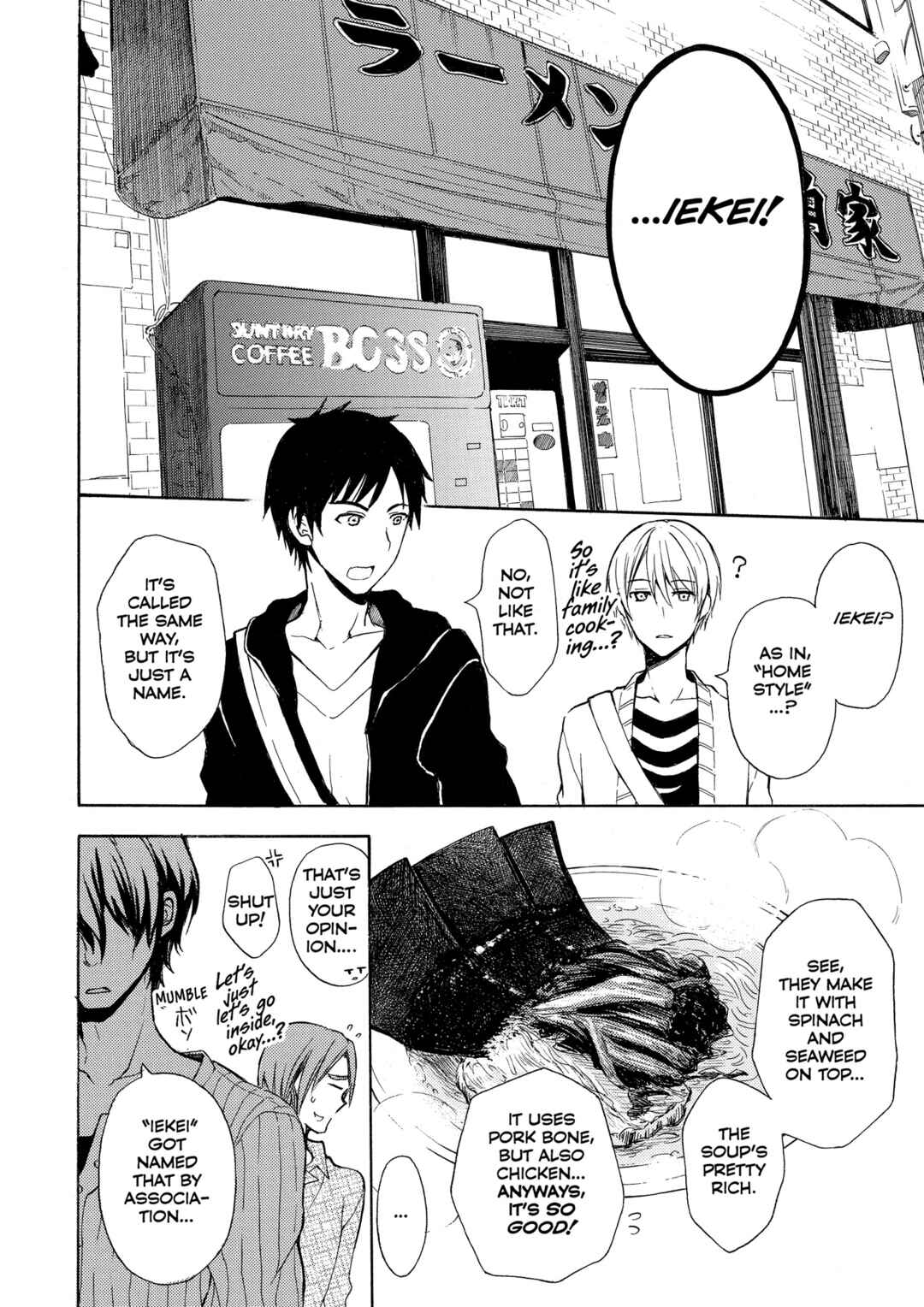 Ramen Daisuki Koizumi-san Chapter 17 - Page 8