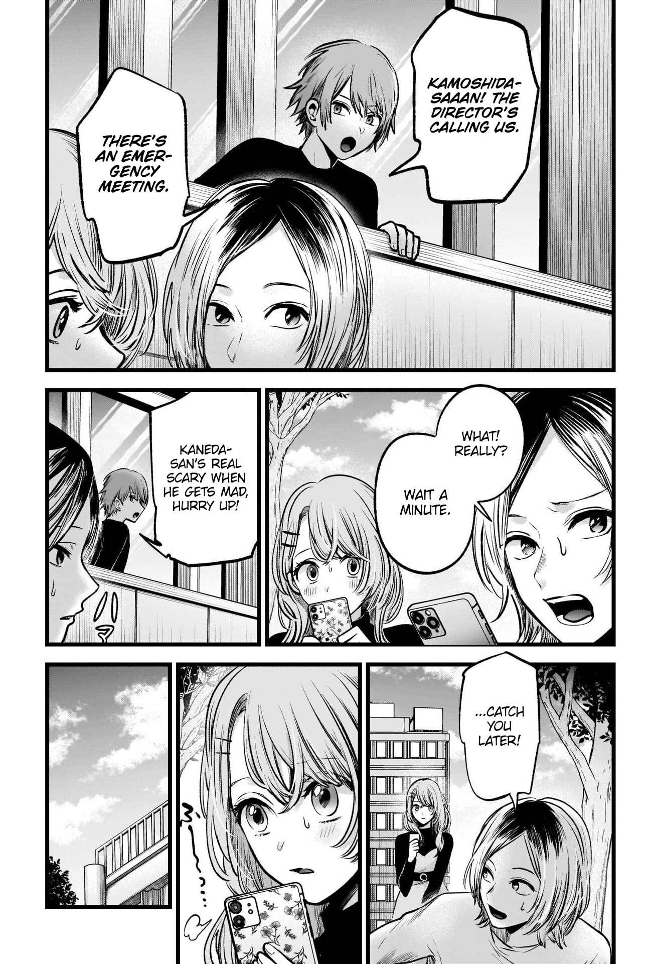 【Oshi no Ko】 Chapter 53 - Page 13