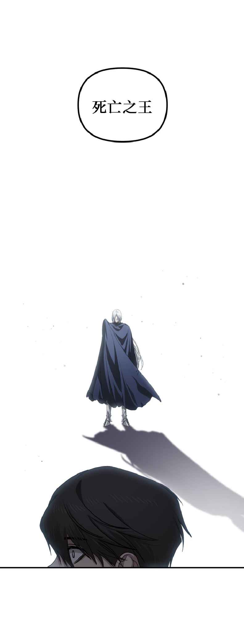 SSS-geup Jugeoya Saneun Hunter Chapter 138 - Page 84
