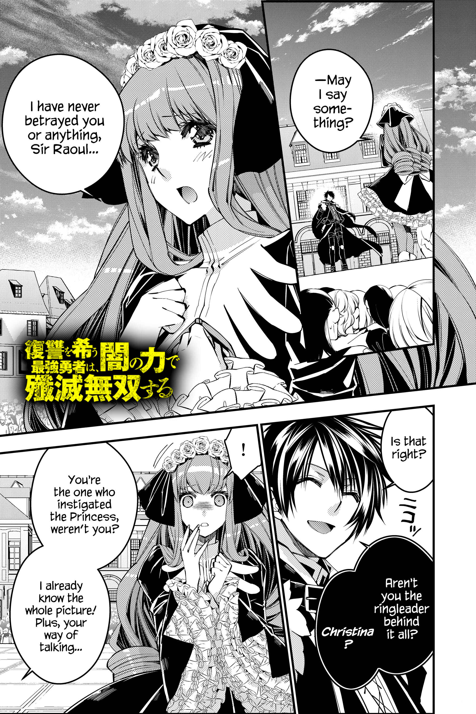 Fukushuu o Koinegau Saikyou Yuusha wa, Yami no Chikara de Senmetsu Musou Suru Chapter 30 - Page 1