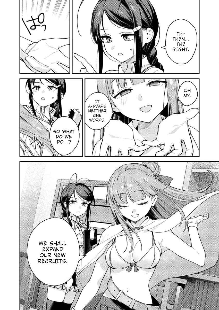 Nukitashi R - Nukige Mitai na Shima ni Sunderu Watashi wa Dou Surya Ii desu ka? R Chapter 4 - Page 24