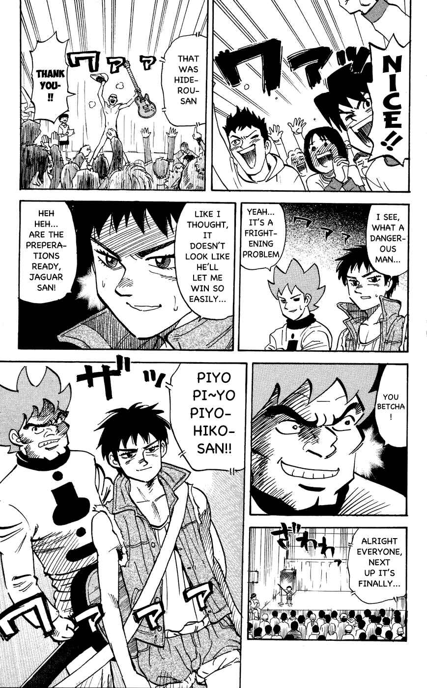 Pyu to Fuku! Jaguar Chapter 108 - Page 7