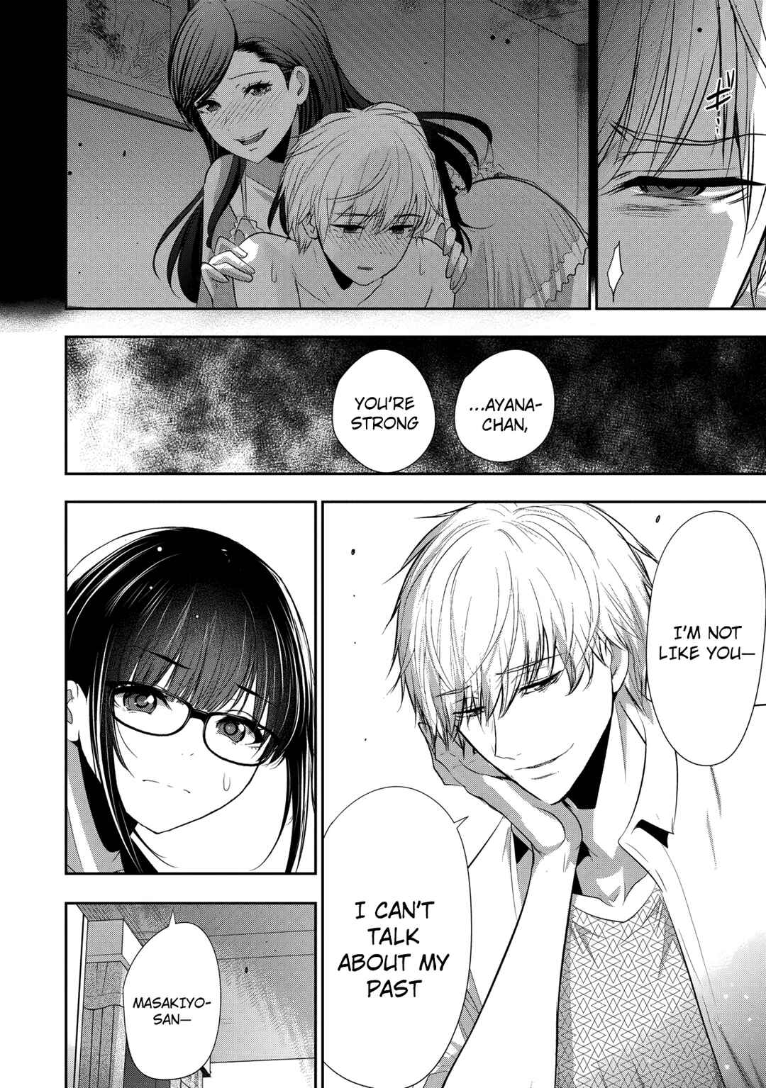 Osananajimi to Kanojo to Chapter 21 - Page 11