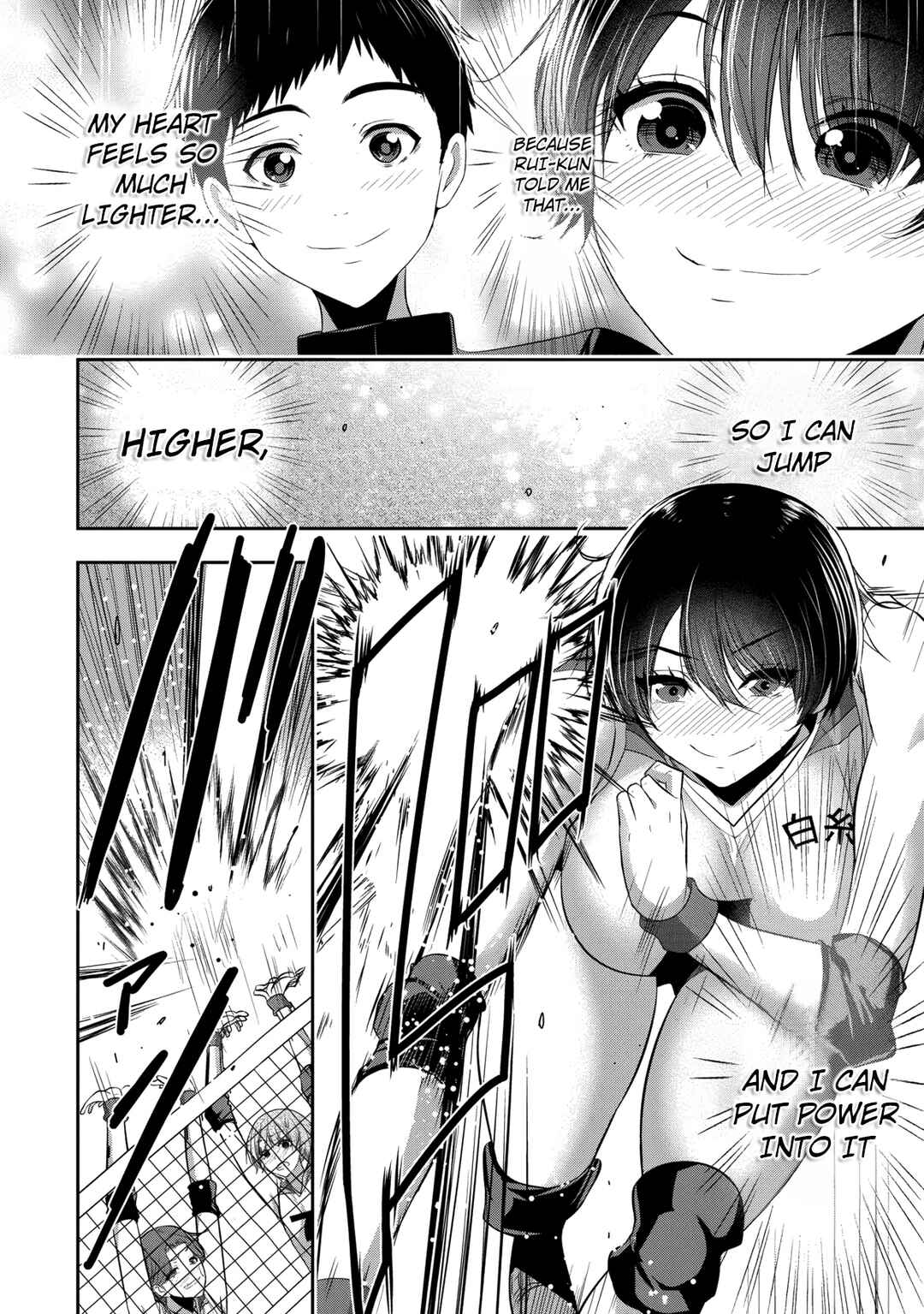 Osananajimi to Kanojo to Chapter 21 - Page 17