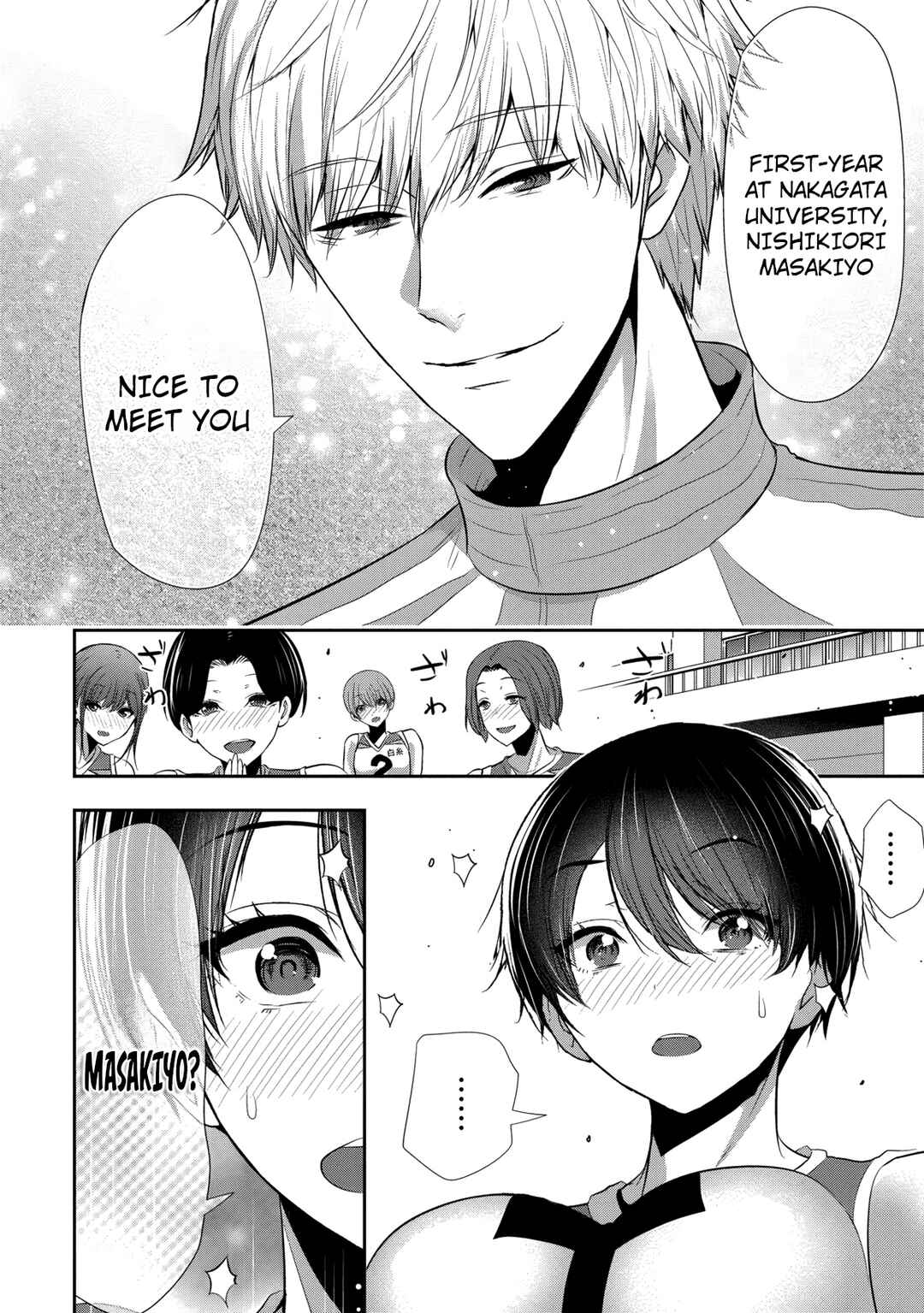 Osananajimi to Kanojo to Chapter 21 - Page 21